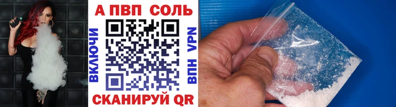Купить наркотик аптеки Солигалич АМФ  СОЛЬ  ГАШИШ  Меф  МАРИХУАНА 