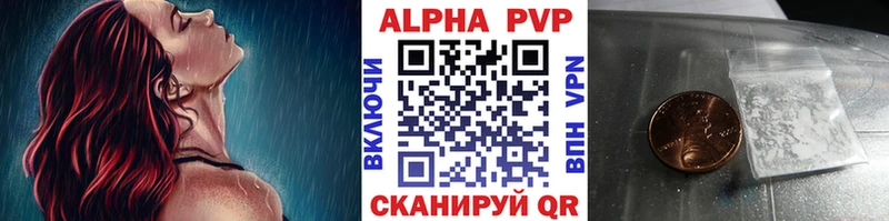 A-PVP Соль  как найти   Солигалич 