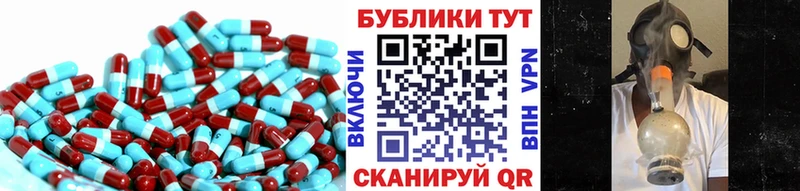 Экстази диски  Солигалич 
