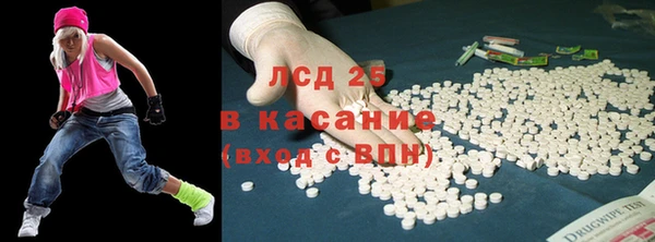 МДМА Балахна