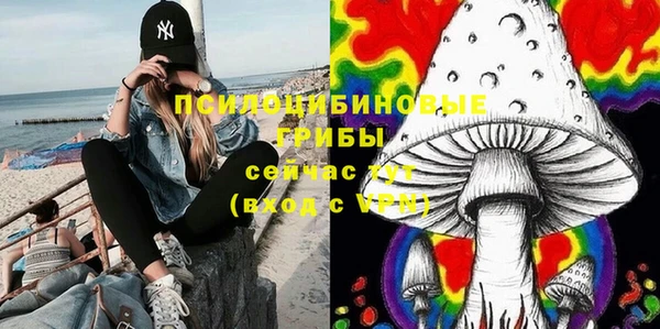 COCAINE Балабаново