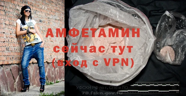 COCAINE Балабаново
