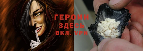 кокаин Арсеньев