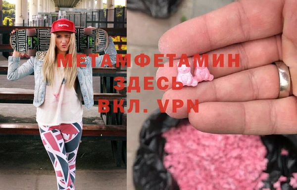 МДМА Балахна