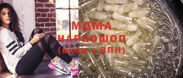 COCAINE Балабаново