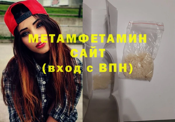 COCAINE Балабаново