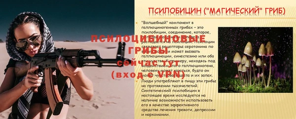 COCAINE Балабаново