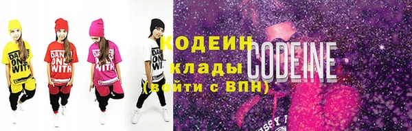 COCAINE Балабаново