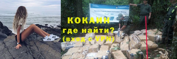 COCAINE Балабаново