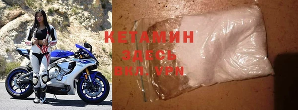 COCAINE Балабаново
