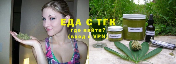 МДМА Балахна