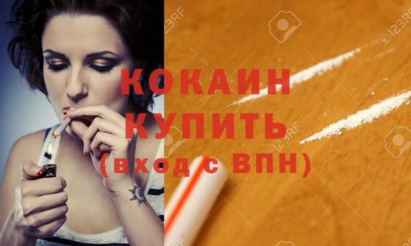 прущая мука Баксан