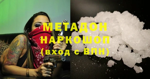 COCAINE Балабаново