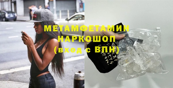 COCAINE Балабаново