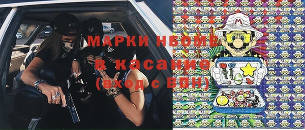 МДМА Балахна