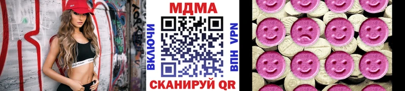 МДМА кристаллы  Солигалич 