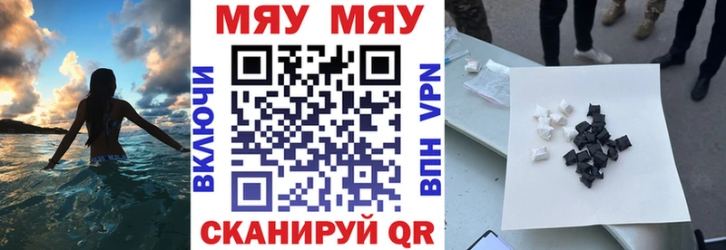 Меф VHQ  где продают наркотики  Солигалич 