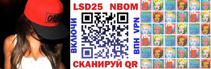 Наркотические марки 1500мкг  Солигалич 