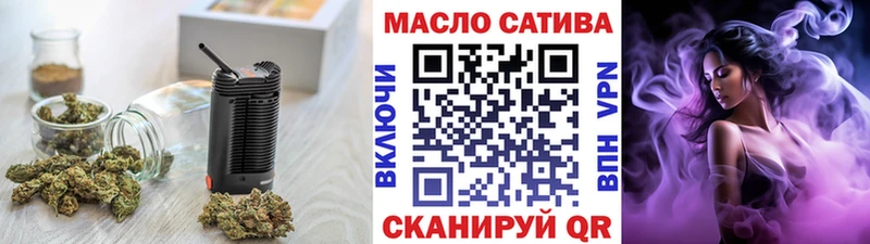 Дистиллят ТГК гашишное масло  где можно купить   Солигалич 