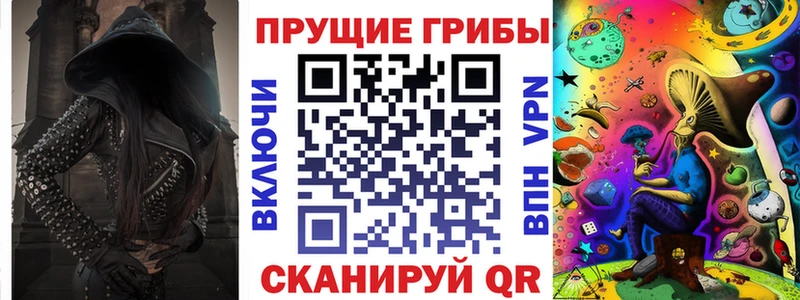 Галлюциногенные грибы прущие грибы  как найти наркотики  Солигалич 