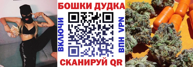 мега зеркало  Солигалич  МАРИХУАНА планчик  купить  